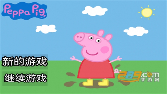 小猪佩奇的午夜后宫汉化加NB版下载手机安卓版v2.0安卓版