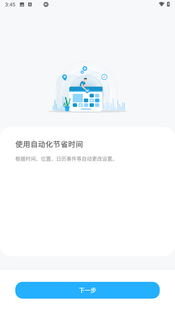 音量控制器