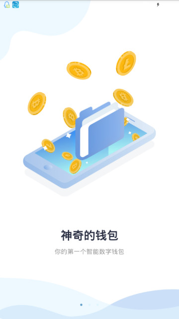 TokenPark享云链v1.0安卓版