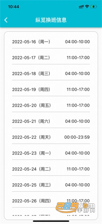 糖果排班追剧(糖果影视)app官方下载2022最新版v1.9.0最新版