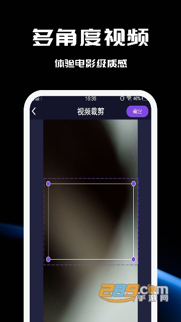 五月剪辑app最新免费安卓版v1.1.2 安卓版