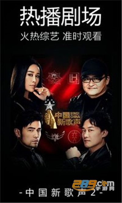 嘟嘟影音app手机版下载安装v3.0安卓版