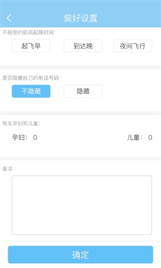 速去旅行