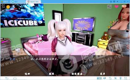 神话庄园0.9