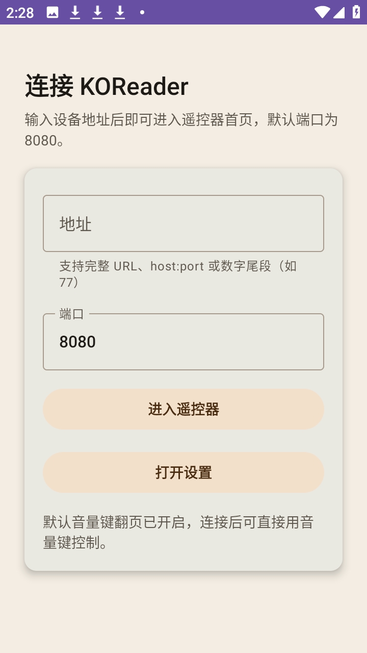 KOReader