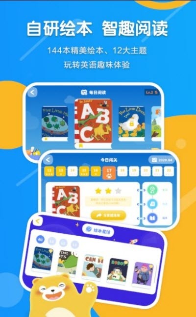 ReadBear