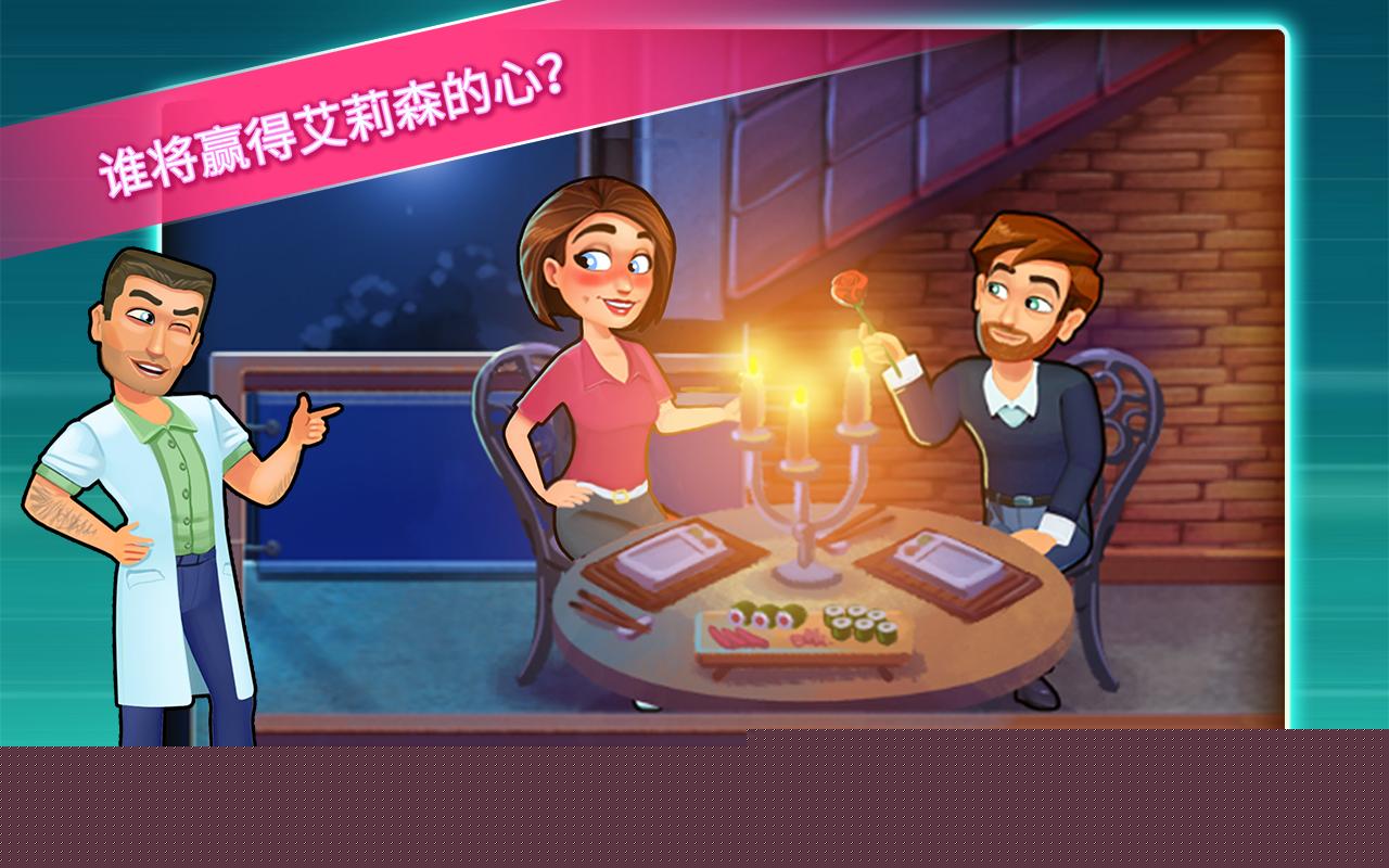 中心医院2：治愈时光