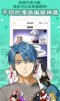 BL漫画最新版