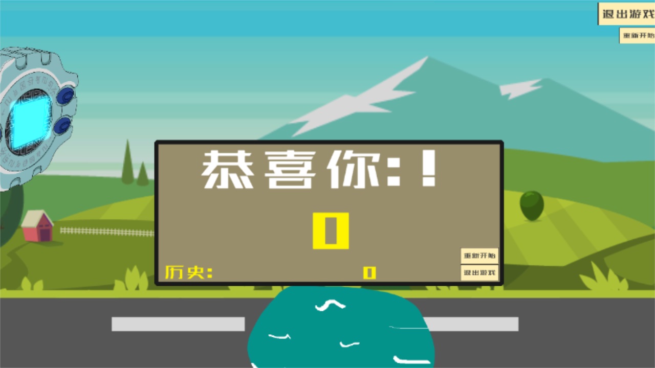 qq飞车暴龙兽手游(qqRace) 1.0安卓版