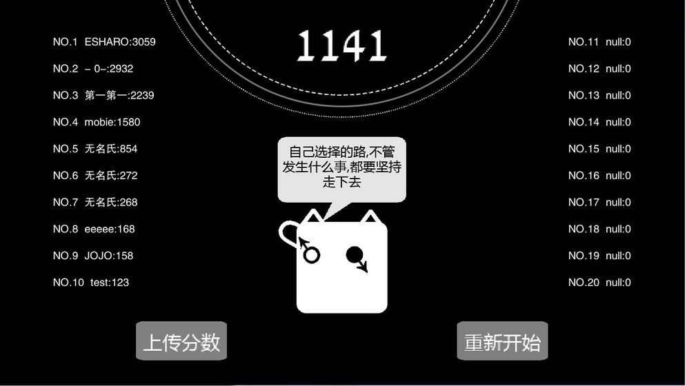 What Do I Wanna最新版