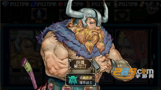 战魂铭人内购破解版下载无限资源2022最新版本v1.13.3tap版