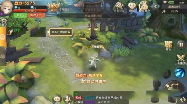 无尽幻想手游app