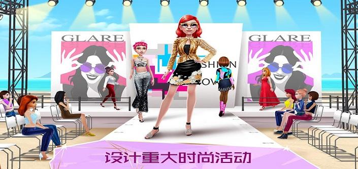 超级造型师：百变时尚教主