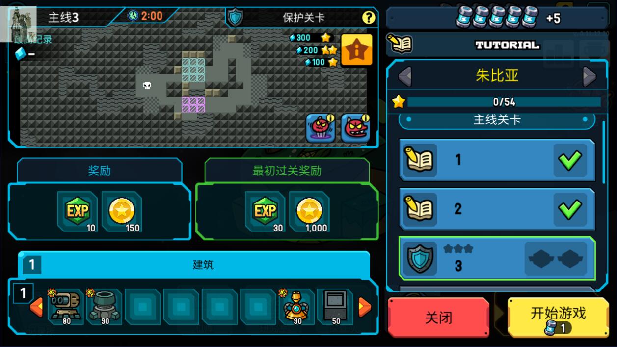 残缺宇宙破解版免广告版