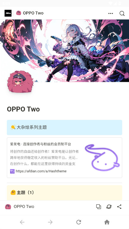 OPPO Two官方版 OPPO Two官方版