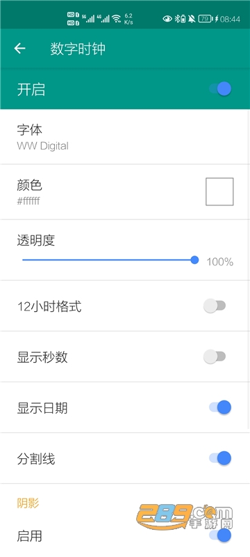 Live2DViewerEX手机版下载最新免广告版v26.2.140安卓版