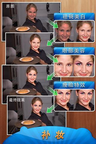 fotolr照片工坊