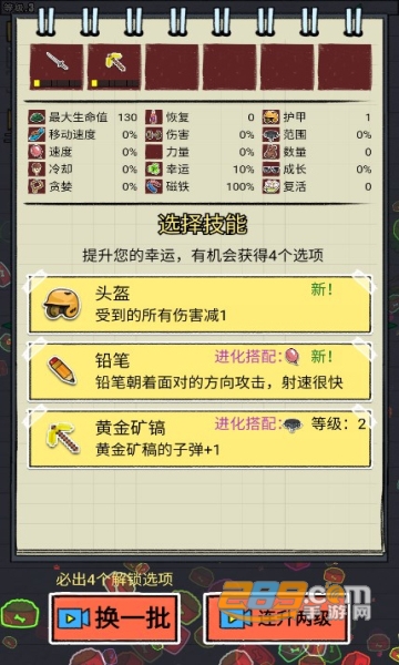 狗是真的狗游戏下载无广告版v1.0.1最新安卓版