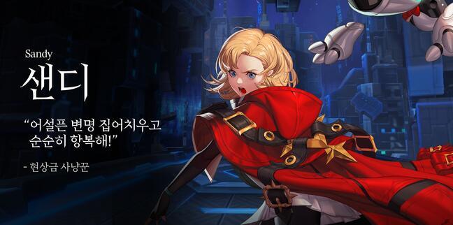 GateSixapp