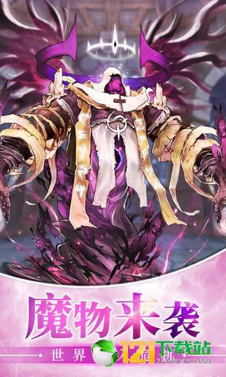魔法启示录之弦与剑APP