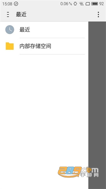 stardew save editor手机汉化最新版v1.0.8 安卓最新版