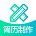 简历制作（大学生）appv3.4.3安卓版