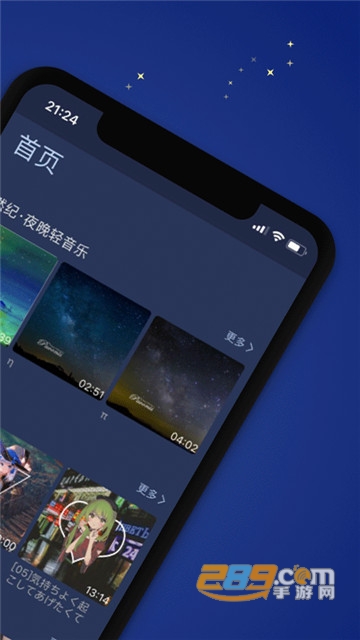 猫耳夜听-助眠appv1.2.8安卓版