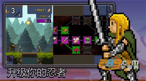 点击忍者（Tap Ninja）安卓版2022最新版下载v4.0.0最新版