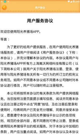 金币养猪场红包版