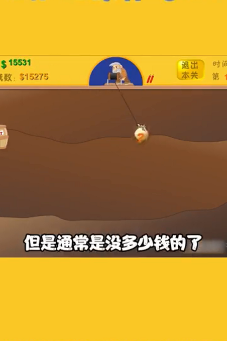 疯狂射手圣魂纷争 1.0.42安卓版