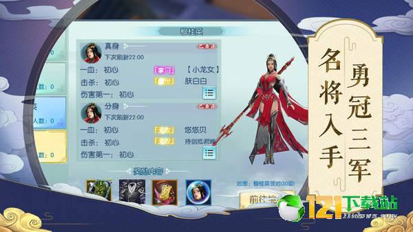 奇幻剑侠传app