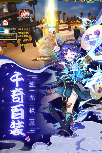 疾风幻境手游安卓版v1.0安卓版