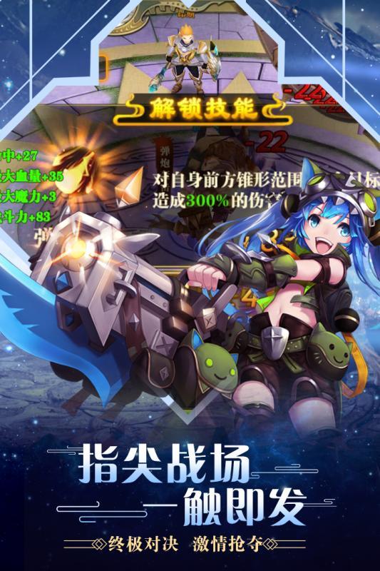 合金幻想app