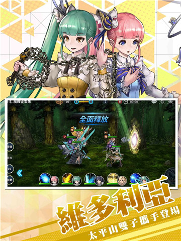 英雄不灭魔教再临中文修改版汉化版
