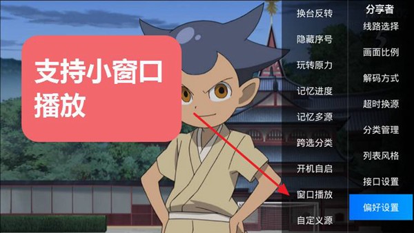 diyp空壳安卓版