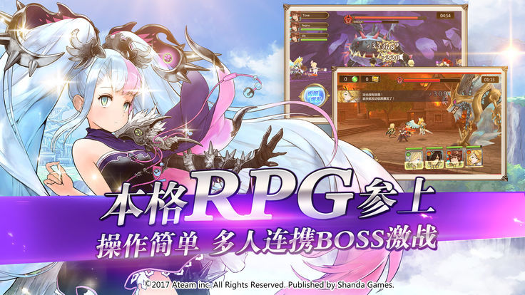 神域召唤破茧之空app