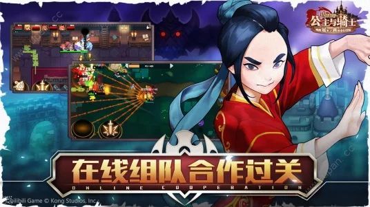 坎公骑冠剑app
