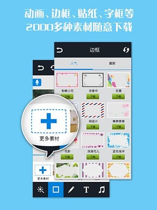 编辑星拌拌