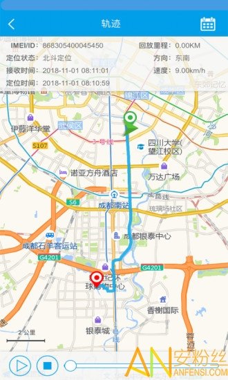 北斗小咖