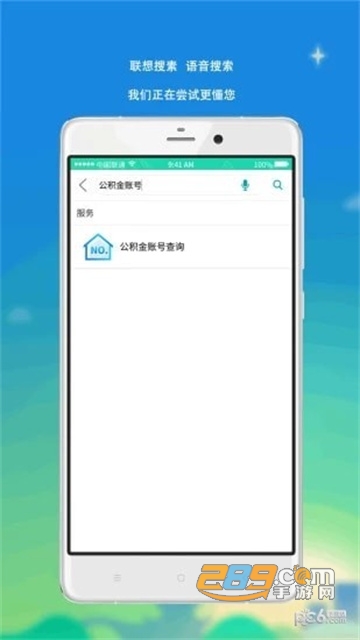 2022贵阳市义务教育入学服务平台(筑民生)v1.2.24最新版