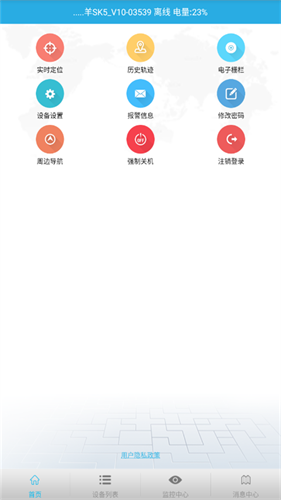 findme定位app下载