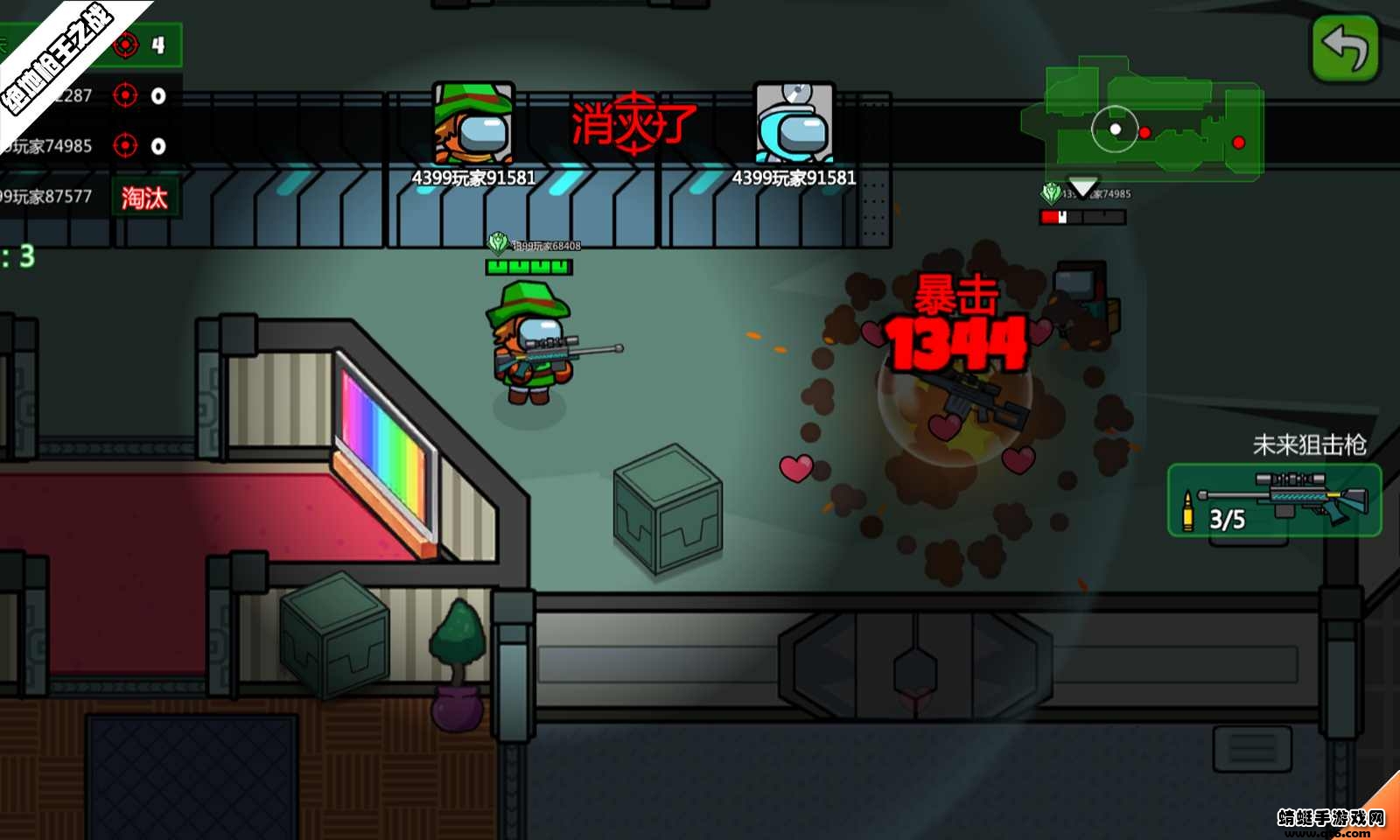 绝地枪王之战免广告 2.3.2安卓版