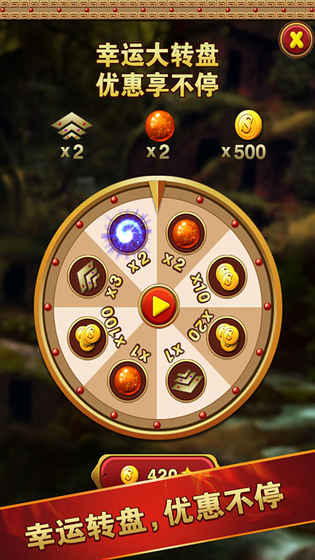 祖玛泡泡龙app