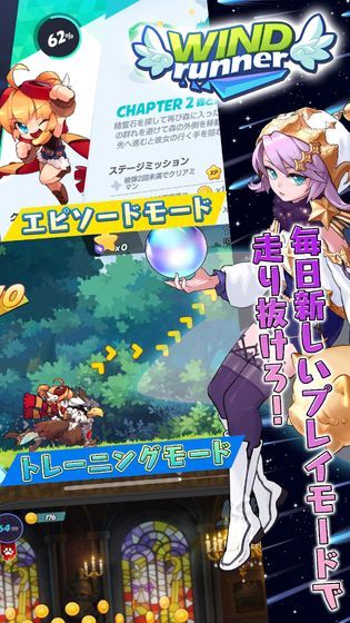 飞速酷跑APP