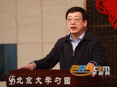 北大学堂app手机客户端