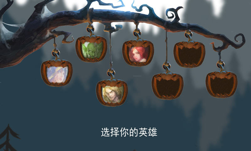 尖塔自走棋APP