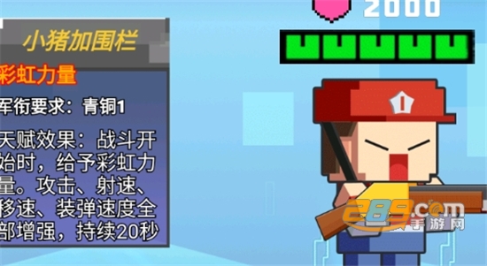 像素吃鸡躺平发育破解版下载安装免广告2022最新版本