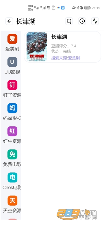 资源全能王app下载官方安卓版v1.4.0安卓版