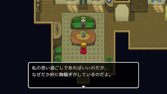 名侦探勇者之初始之村APP