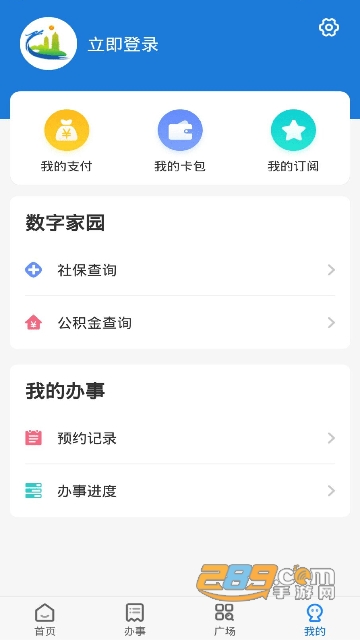 我的太原app中考成绩查询2022最新版v4.9.2 安卓最新版本